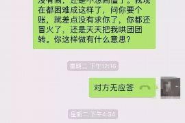 延边延边专业催债公司，专业催收